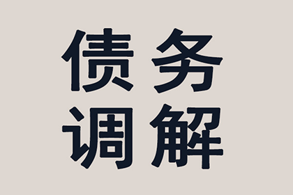 帮助农业公司全额讨回250万农机购置款