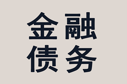 成功为酒店追回70万住宿预订款